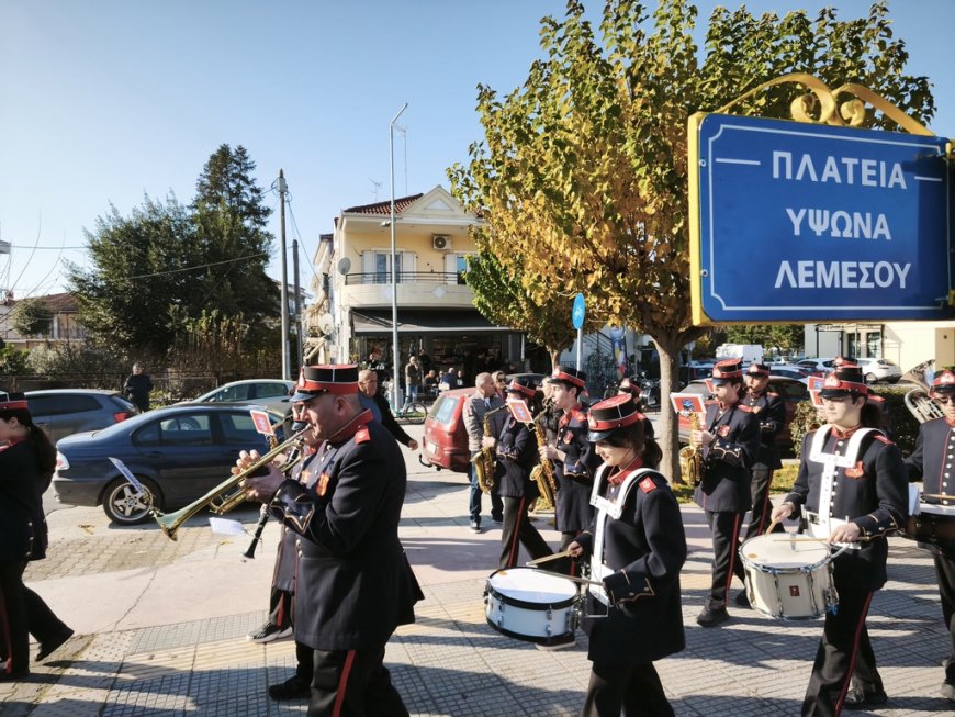 Συμβολικό βήμα αδελφοποίησης: Πλατεία «Ύψωνα Λεμεσού» στα Τρίκαλα