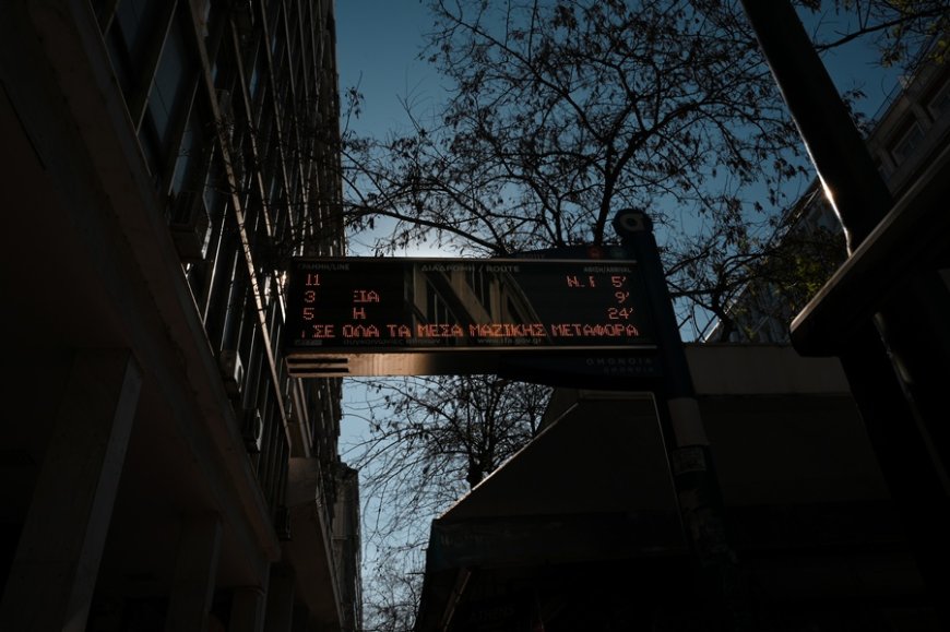 Λεωφορεία σήμερα 17/12: Ποιες ώρες τραβούν «χειρόφρενο»