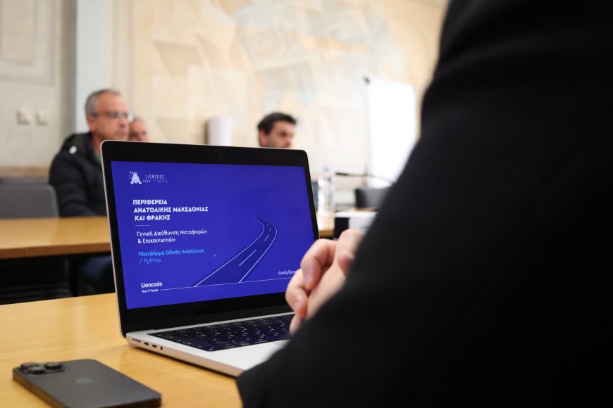 Κομοτηνή: Παρουσιάστηκε η ηλεκτρονική εφαρμογή καταγραφής τροχαίων της Περιφέρειας Αν. Μακεδονίας – Θράκης