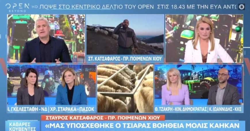 Σπύρος Χαριτάτος σε Αργύρη Ντινόπουλο: «Έλα κάτω να μου τα πεις αυτά» – Ο παρουσιαστής πέταξε έξαλλος το ακουστικό στον αέρα