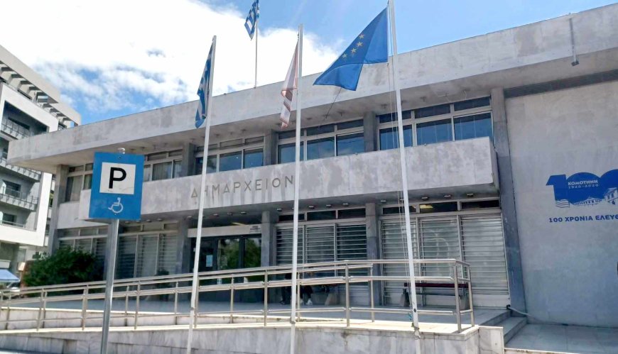 Δήμος Κομοτηνής: Υποχρεωτική η προσκόμιση τοπογραφικού διαγράμματος για χορήγηση άδειας χρήσης δημοτικών κοινόχρηστων χώρων