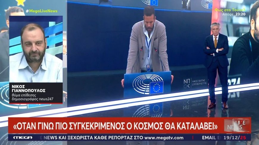 Γιαννόπουλος για Παππά: Και με χτύπησε και με γρονθοκόπησε, λέει ψέματα