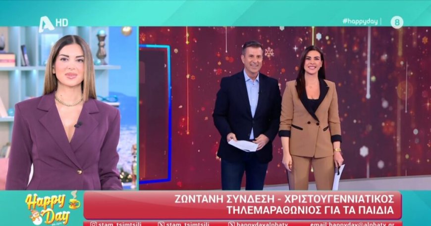 Happy Day και Καλημέρα Ελλάδα σε ζωντανή σύνδεση – Παναγιώτης Στάθης: «Έχει υψηλότατη τηλεθέαση η κυρία Τσιμτσιλή»