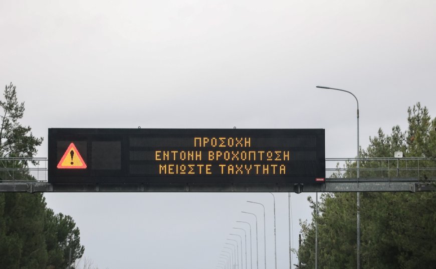 Κάμερες ai πρόστιμα: Πότε αναμένονται τα πρώτα «ραβασάκια»