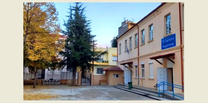 Το 5ο Πειραματικό Γυμνάσιο Κομοτηνής προκηρύσσει την κάλυψη τεσσάρων κενών θέσεων της Γ΄ τάξης