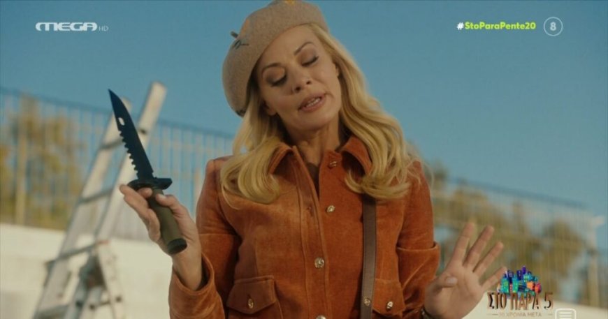 Στο Παρά Πέντε 20 Χρόνια Μετά – Απίστευτο καρφί από την Ζέτα Μακρυπούλια για το Ρουκ Ζουκ: «Μας άλλαξαν ώρα φέτος, ας μη μιλήσω καλύτερα»