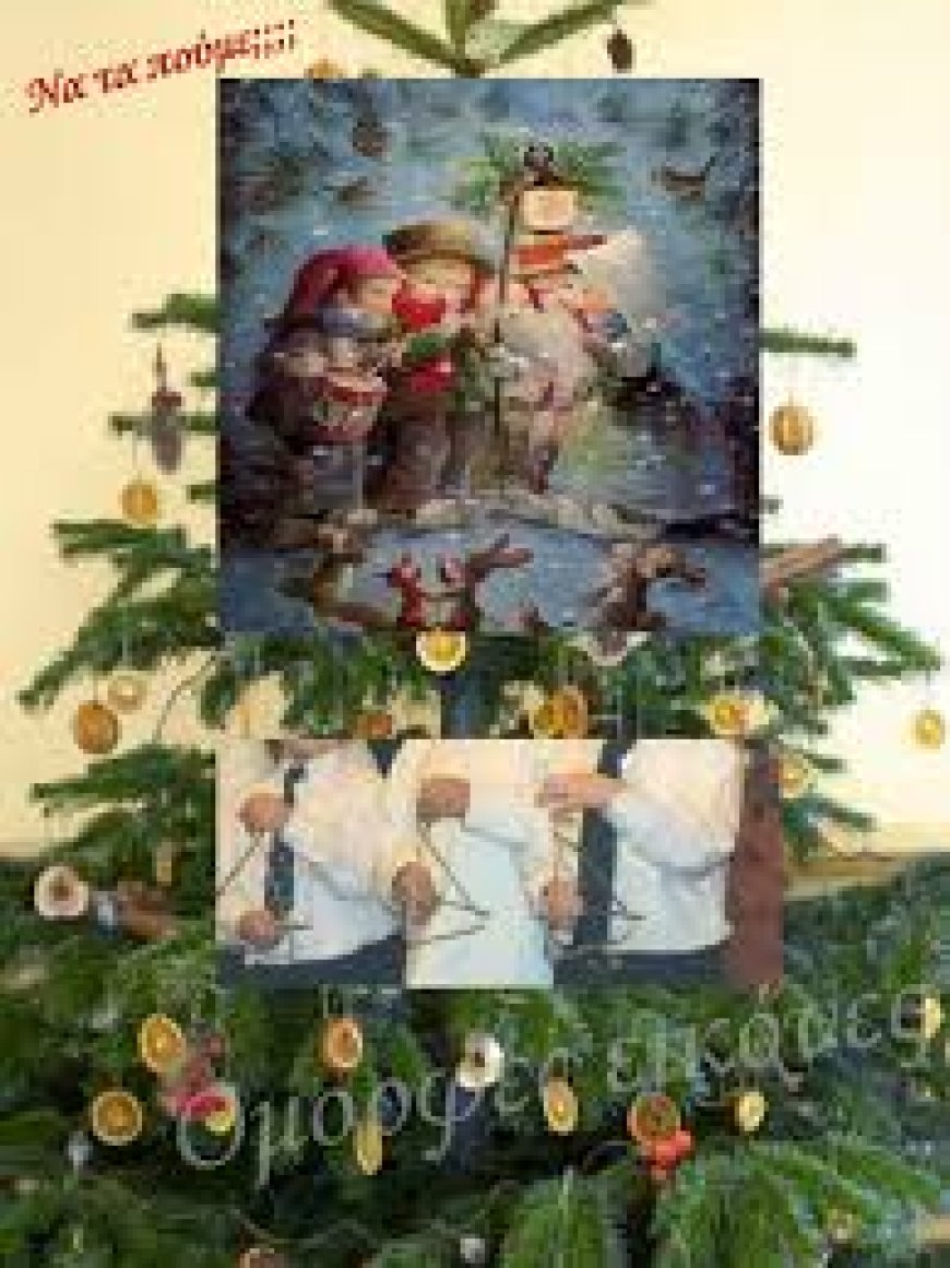 Kαλαντα στην πολη της Κομοτηνής από Πολιτιστικούς συλλόγους και φιλαρμονικές