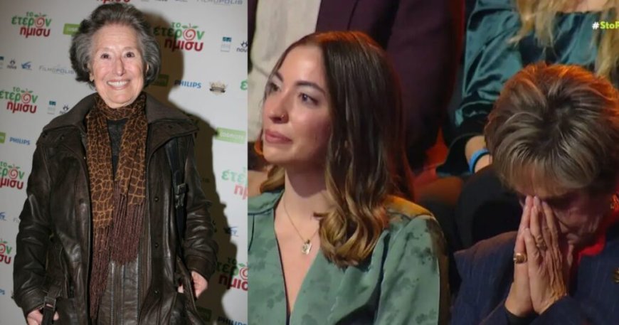 Παρά Πέντε 20 χρόνια μετά: Συγκινεί η εγγονή της Ειρήνης Κουμαριανού – «Σήμερα, γιαγιά, σε κουβαλάω μαζί μου»