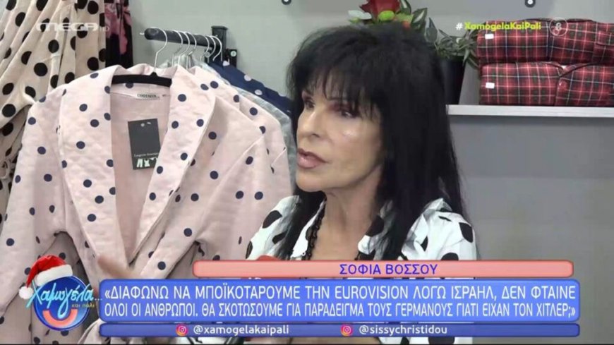 Σοφία Βόσσου: Κατηγορηματικά κατά του μποϊκοτάζ στην Eurovision