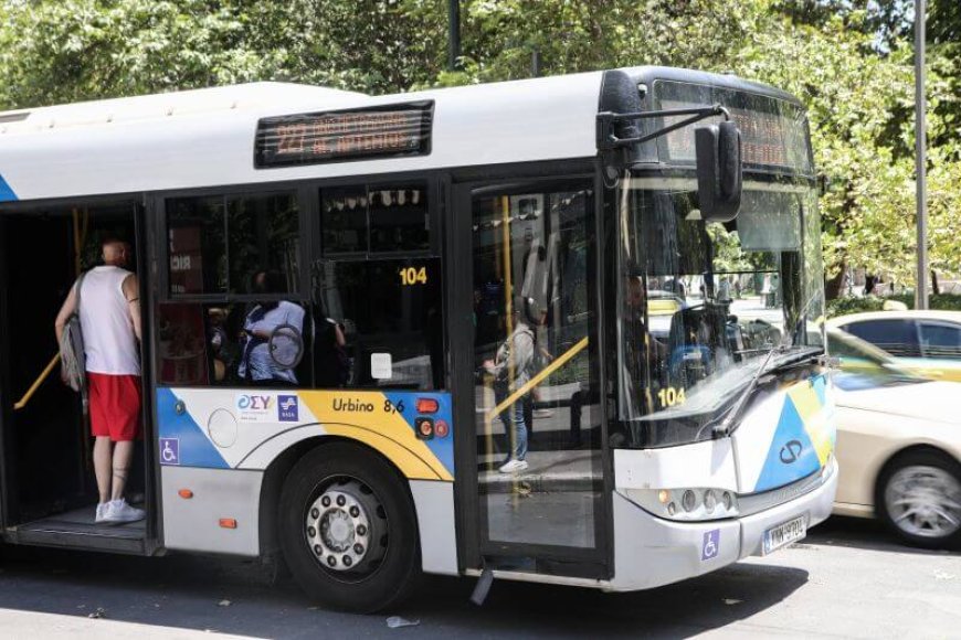 ΟΑΣΑ: Ποιοι ταξιδεύουν χωρίς εισιτήριο ή με έκπτωση στα λεωφορεία και το μετρό