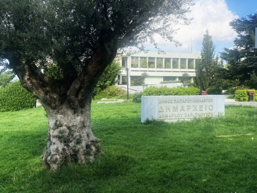 Έγκριση προϋπολογισμού 2026: Ο Δήμος Παπάγου – Χολαργού ξεκινά με ισχυρή δημοσιονομική βάση