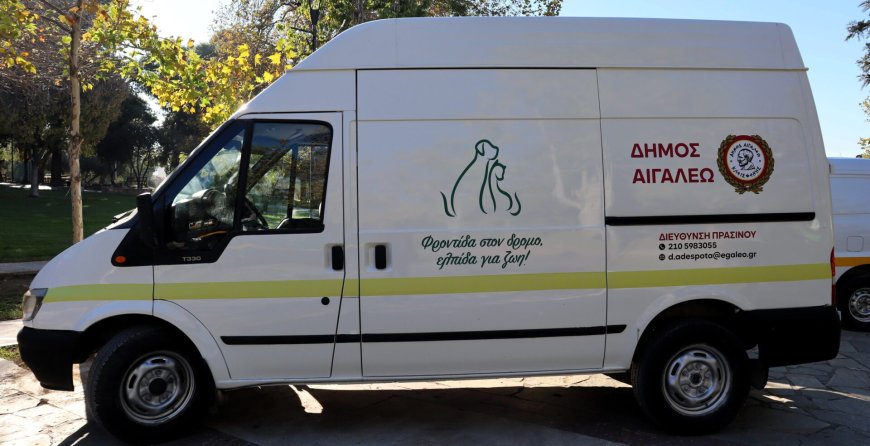 Νέα βαν στον Δήμο Αιγάλεω για τεχνικές υπηρεσίες και αδέσποτα ζώα