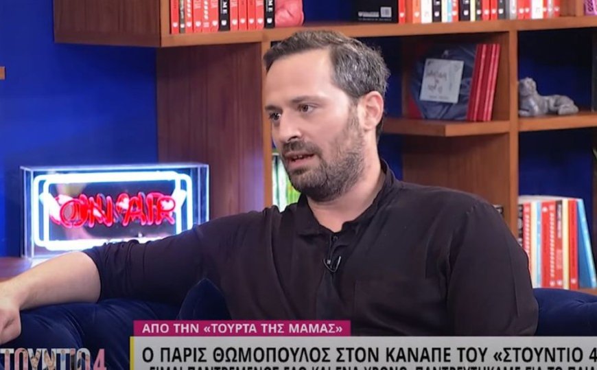 Πάρις Θωμόπουλος: «Συνέπεσε να φύγουν από τη ζωή κοντά χρονικά και οι δυο μητέρες μου»