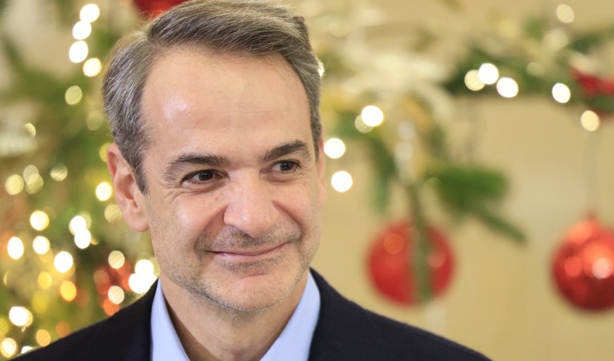 Πρωτοχρονιά 2026 Μητσοτάκης: Υποδεχόμαστε το νέο έτος με αυτοπεποίθηση, οπλισμένοι με τις κατακτήσεις του λαού μας