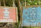 Τηλεθέαση – Survivor: Τι ποσοστά σημείωσε το ριάλιτι επιβίωσης στην πρεμιέρα του;