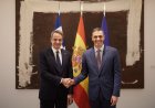 Μητσοτάκης Μαδρίτη: Το μήνυμα Σάντσεθ για την ελληνική οικονομία
