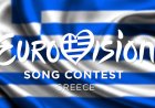 Eurovision 2026: Στην τρίτη θέση των προγνωστικών η Ελλάδα – Πρωτιά δίνουν δύο γραφεία στοιχημάτων