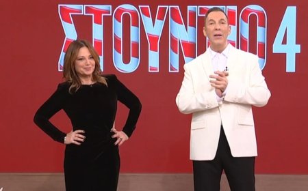 Νάνσυ Ζαμπέτογλου: «Μόνο αν μας αγαπάνε πάρα πολύ αξίζει να είσαι με τους ανθρώπους»