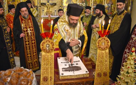 Από την Μητρόπολη Μαρωνείας & Κομοτηνής η πρώτη Βασιλόπιτα της Ροδόπης