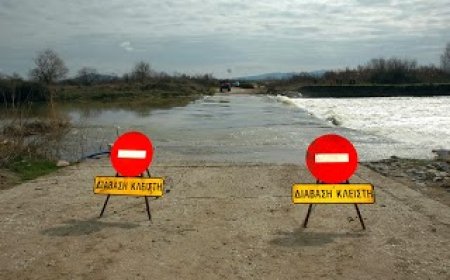Ροδόπη: Απαγορεύτηκε η διέλευση από επτά “ιρλανδικές διαβάσεις”
