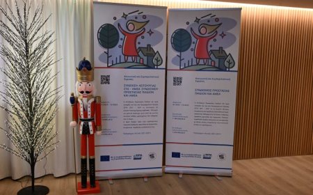 Χαρδαλιάς: Επίσκεψη στη Στέγη Υποστηριζόμενης Διαβίωσης στον Χολαργό