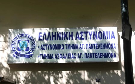 Βία ανηλίκων: Δίωξη για επικίνδυνη σωματική βλάβη στις τέσσερις ανήλικες που ξυλοκόπησαν 16χρονη