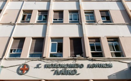 Δωρεά Κατασφάδου στο Λαϊκό: Η μονάδα ημερήσιας νοσηλείας θα πάρει το όνομά της