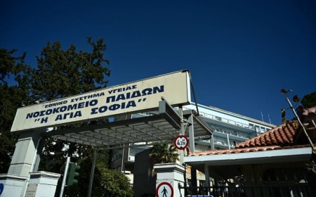 Ερέτρια: Ξυλοδαρμός 16χρονου από ομάδα ανηλίκων