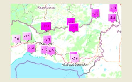 Στη Ροδόπη η χαμηλότερη θερμοκρασία της χώρας σήμερα