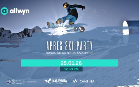 Χιόνι, χειμερινά σπορ και music beats: Η Allwyn φέρνει το πιο hot winter party στο Χιονοδρομικό Κέντρο Καλαβρύτων αυτή την Κυριακή (25.1)