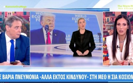 Ιορδάνης Χασαπόπουλος – Ανθή Βούλγαρη: Οι ευχές στη Σία Κοσιώνη για την υγεία της