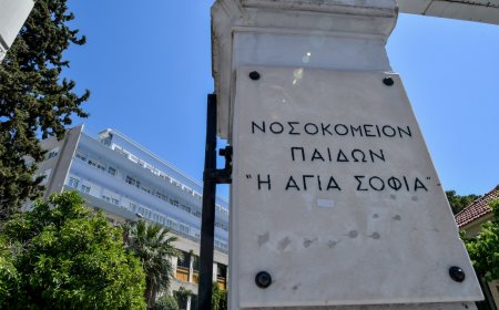 Βία ανηλίκων: Με κάταγμα στο χέρι νοσηλεύεται 11χρονος μαθητής από την Ελευσίνα