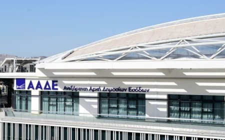 Επικαιροποίηση ΚΑΔ: Η ΑΑΔΕ ξεκαθαρίζει ότι δεν επηρεάζει τις φετινές φορολογικές δηλώσεις