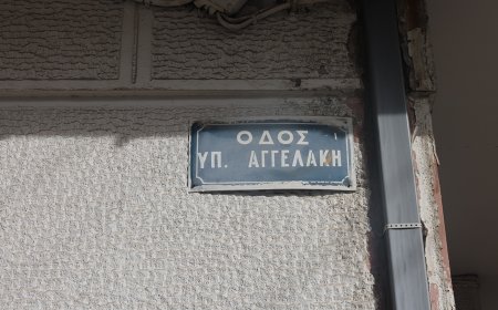 Serial killer στη Θεσσαλονίκη: Πέταξε στα σκουπίδια τη μία, στην ταράτσα την άλλη