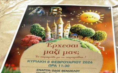 Η μεγάλη παρέλαση της “Αλφαβητοπαρέας”