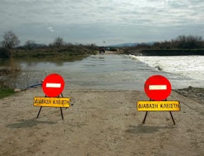 Ροδόπη: Απαγορεύτηκε η διέλευση από επτά “ιρλανδικές διαβάσεις”