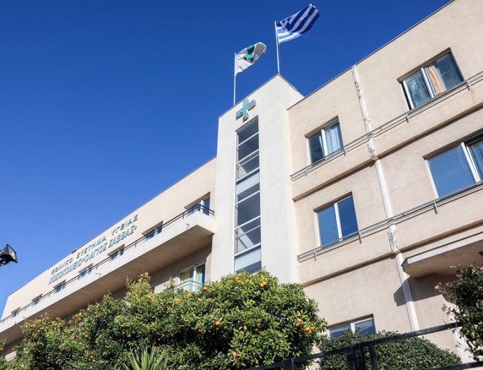 Άγιος Σάββας εγκαίνια: Σε λειτουργία από την Δευτέρα τα ανακαινισμένα χειρουργεία