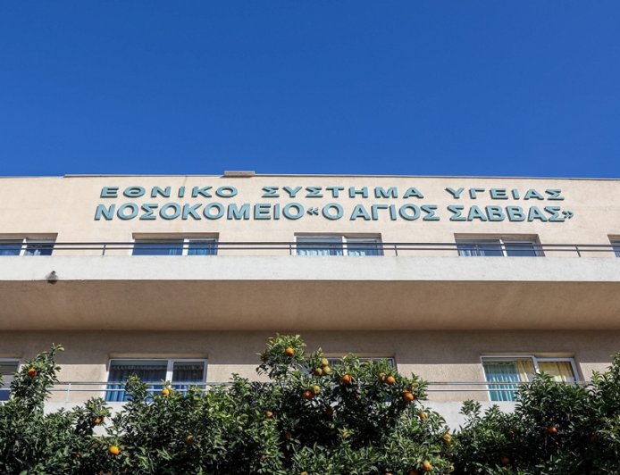 Μητσοτάκης «Άγιος Σάββας»: «Το ΕΣΥ αλλάζει»