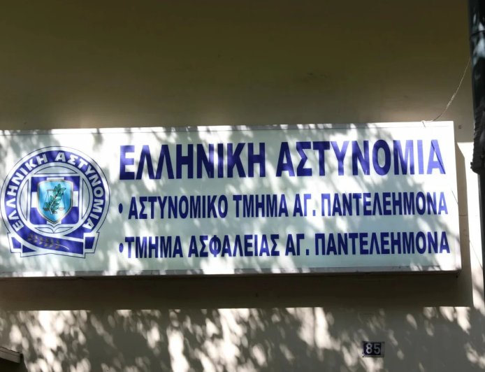Βία ανηλίκων: Δίωξη για επικίνδυνη σωματική βλάβη στις τέσσερις ανήλικες που ξυλοκόπησαν 16χρονη