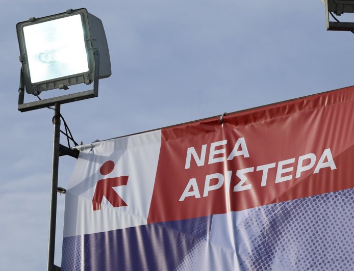 Ιράν – Νέα Αριστερά: Επικίνδυνη ένταση από την κυβέρνηση Τραμπ