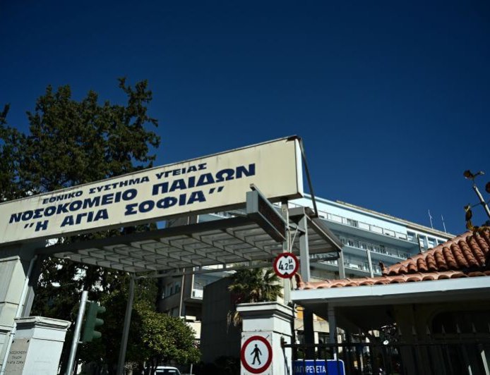 Ερέτρια: Ξυλοδαρμός 16χρονου από ομάδα ανηλίκων