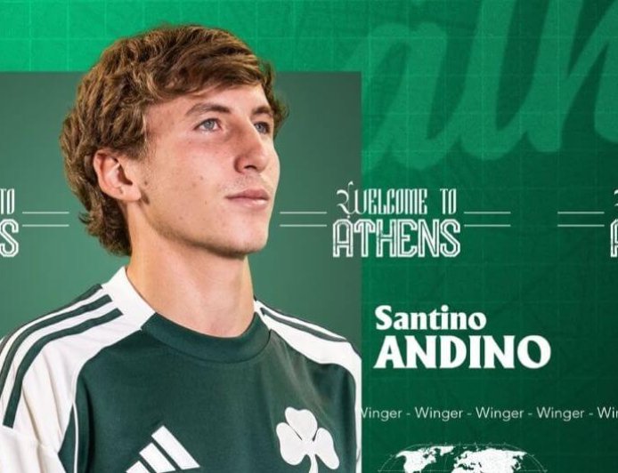 Παναθηναϊκός: Επισημοποιήθηκε η απόκτηση του Αντίνο