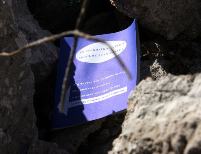 Κατέρρευσε κτίριο στον Πειραιά: Ζημιές σε αυτοκίνητα