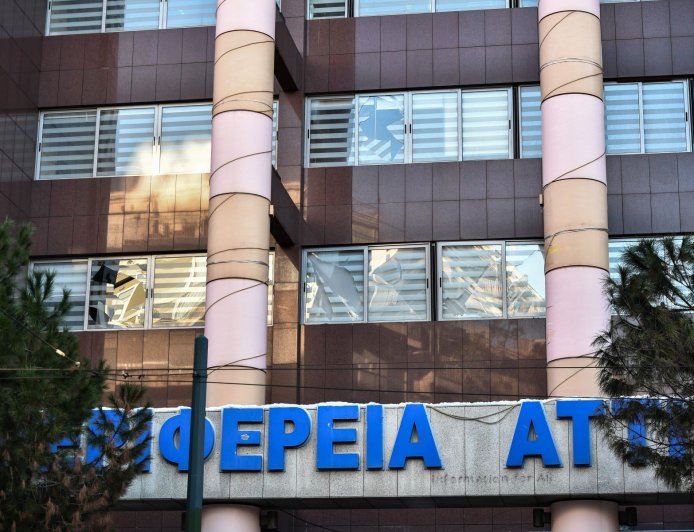 Περιφέρεια Αττικής: Το «Athens Forward» στηρίζει επιχειρηματικότητα και παραγωγικότητα