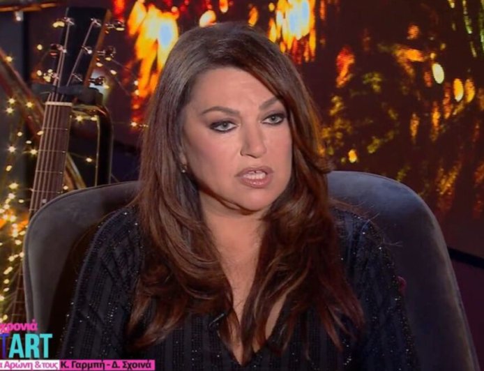 Η Καίτη Γαρμπή επιβεβαίωσε τη συμμετοχή της στο Just the 2 of Us: «Ανεπίσημα πιστεύω θα είμαστε»