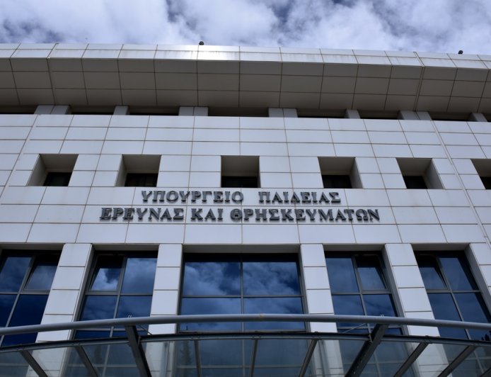 Σάκης Μουμτζής Βόλος: Το υπουργείο Παιδείας για την ακύρωση της ομιλίας του