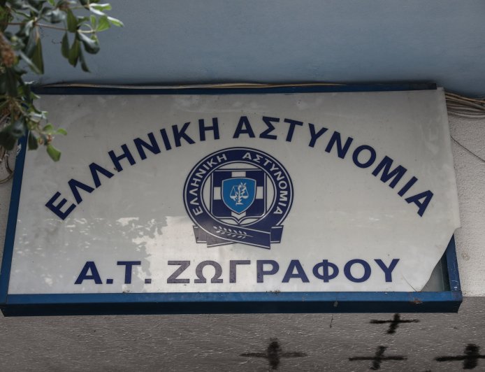 Ζωγράφου ναρκωτικά: Μεγάλη αστυνομική επιχείρηση με συλλήψεις στην Πανεπιστημιούπολη