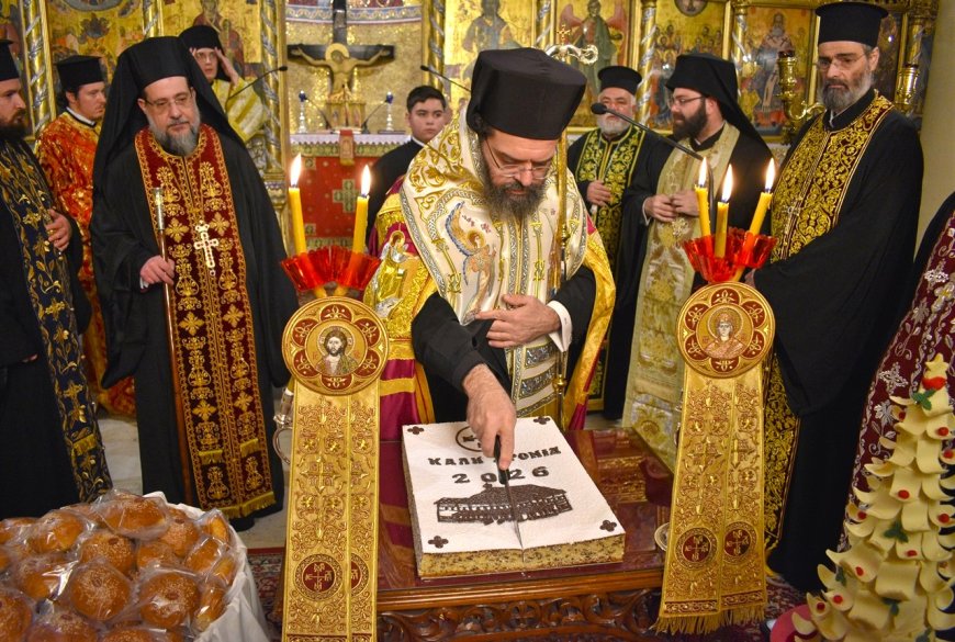 Από την Μητρόπολη Μαρωνείας & Κομοτηνής η πρώτη Βασιλόπιτα της Ροδόπης