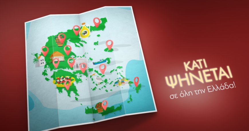 «Κάτι ψήνεται» σε όλη την Ελλάδα: Στον ΑΝΤ1 το δημοφιλές μαγειρικό show – Οι δηλώσεις συμμετοχής ξεκίνησαν