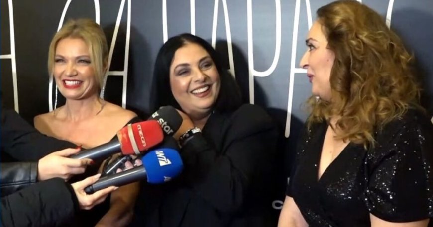 Τι Ψυχή Θα Παραδώσεις Μωρή: Τι απάντησαν οι πρωταγωνίστριες για την απουσία του Αλέξανδρου Ρήγα από την επίσημη πρεμιέρα